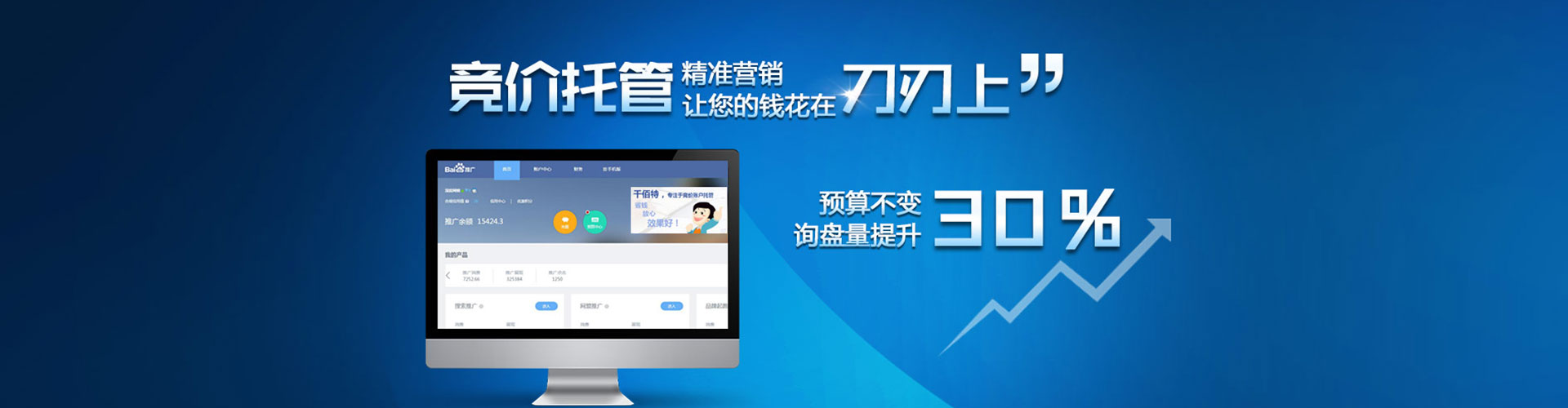 定远渠道开户返点