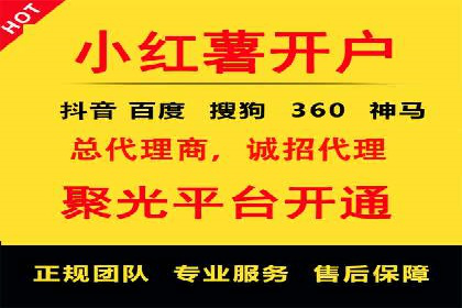 攻略解析：如何利用百度推广抢占市场份额